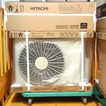 HITACHI(ヒタチ)のRAS-G22Eが買取入荷しました。 - エアコン HITACHI(ヒタチ)のRAS-G22Eが買取入荷しました。 - エアコン